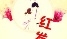 红发卡,揭秘时尚潮流的璀璨明珠