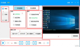 录制视频的软件,探索录制视频软件的强大功能与优势